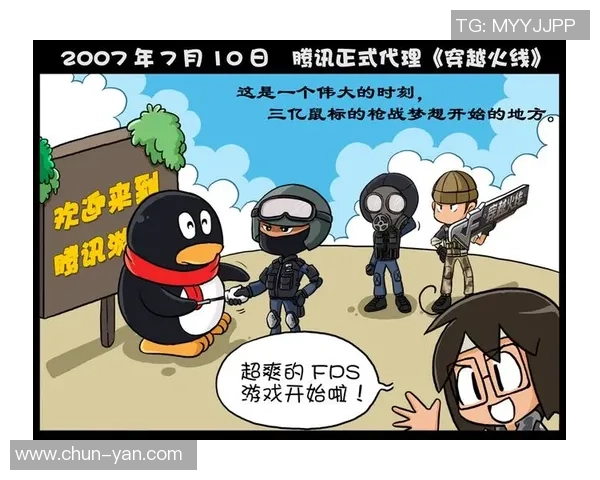 《Even在穿越火线中的战斗历程与精彩瞬间回顾》