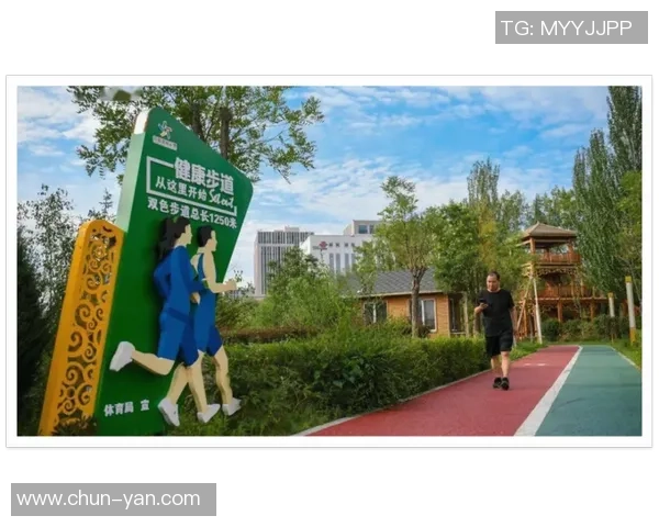 全球体育运动融合发展趋势与全民健身新时代探索路径实践创新展望