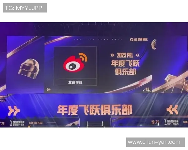 北京WB再创辉煌展现电竞豪强风采引领新赛季热潮