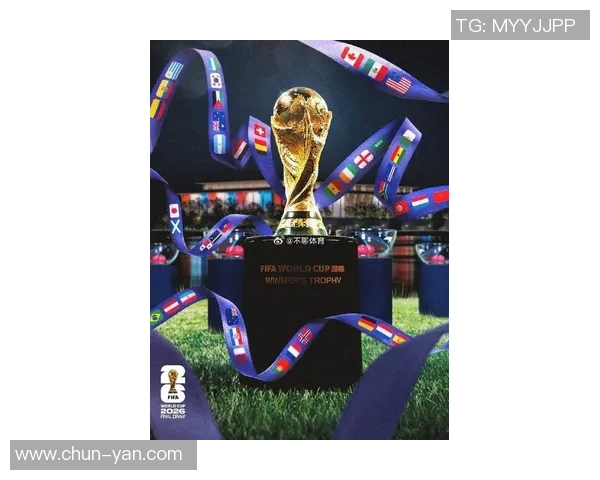 展望2026世界杯全球足球盛宴与新星崛起征程的全面精彩前瞻展