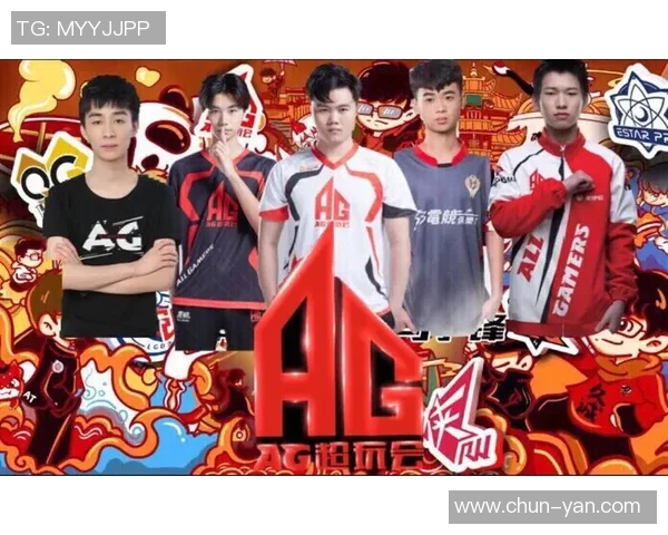 成都AG超玩会：电竞传奇崛起背后的团队精神与城市文化融合