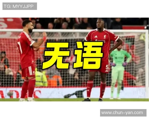 曼城迎战利物浦：顶级对决再度上演，谁能笑到最后？