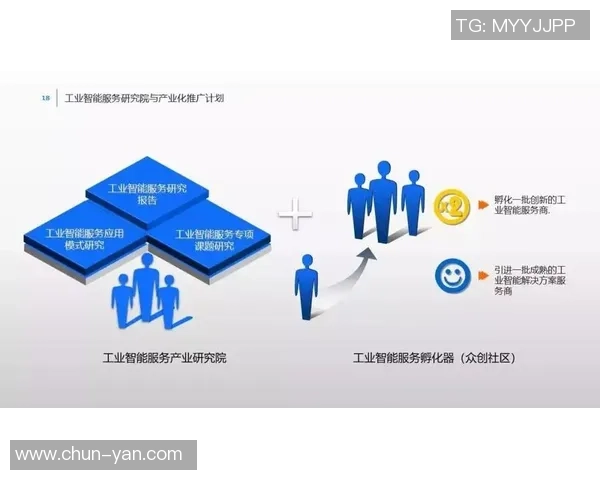 电子竞技产业融合发展路径与青年文化创新驱动的未来趋势研究