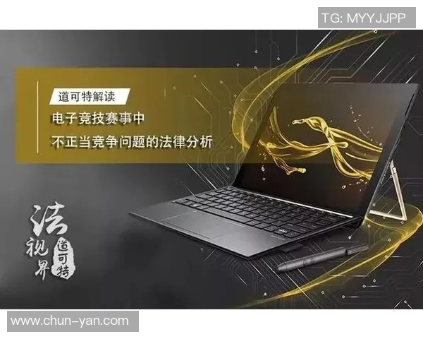 电竞产业发展现状与未来趋势分析探索全球市场竞争与技术创新的深度融合