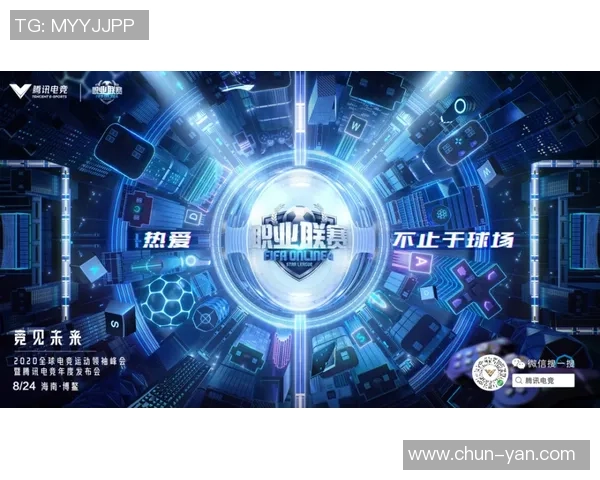 电竞产业新机遇：从竞技游戏到虚拟世界生态圈的全新探索与发展