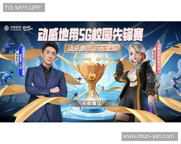 电竞激战火热进行中顶尖战队角逐冠军荣耀引领未来游戏竞技风潮