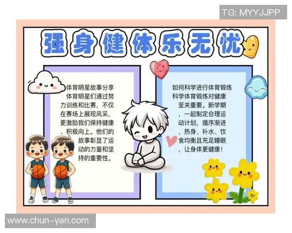 科学健身全攻略打造强健体魄与健康生活方式指南