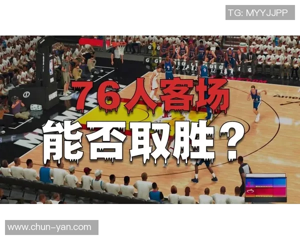 76人热火激战再度上演球迷期待季后赛精彩对决与战术较量