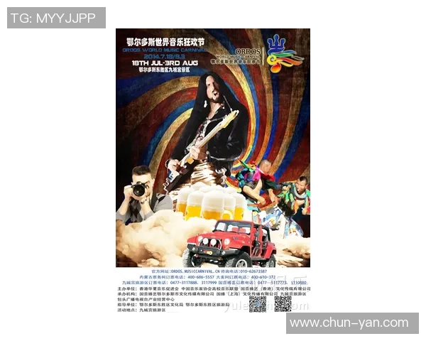 世界杯盛宴即将开启全球足球迷的狂欢与激情时刻即将到来