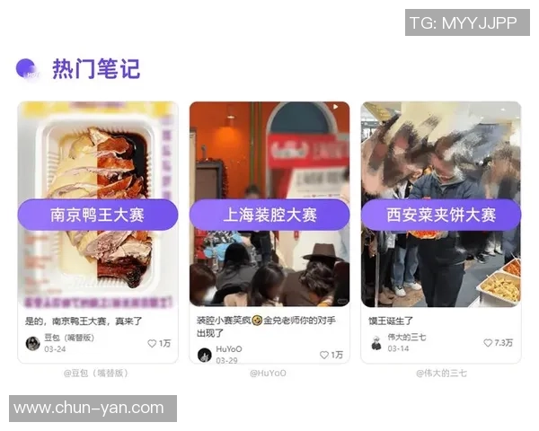 小红书借世界杯热潮吸引用户关注内容平台争夺赛事流量 小红书借世界杯热潮吸引用户关注内容平台争夺赛事流量